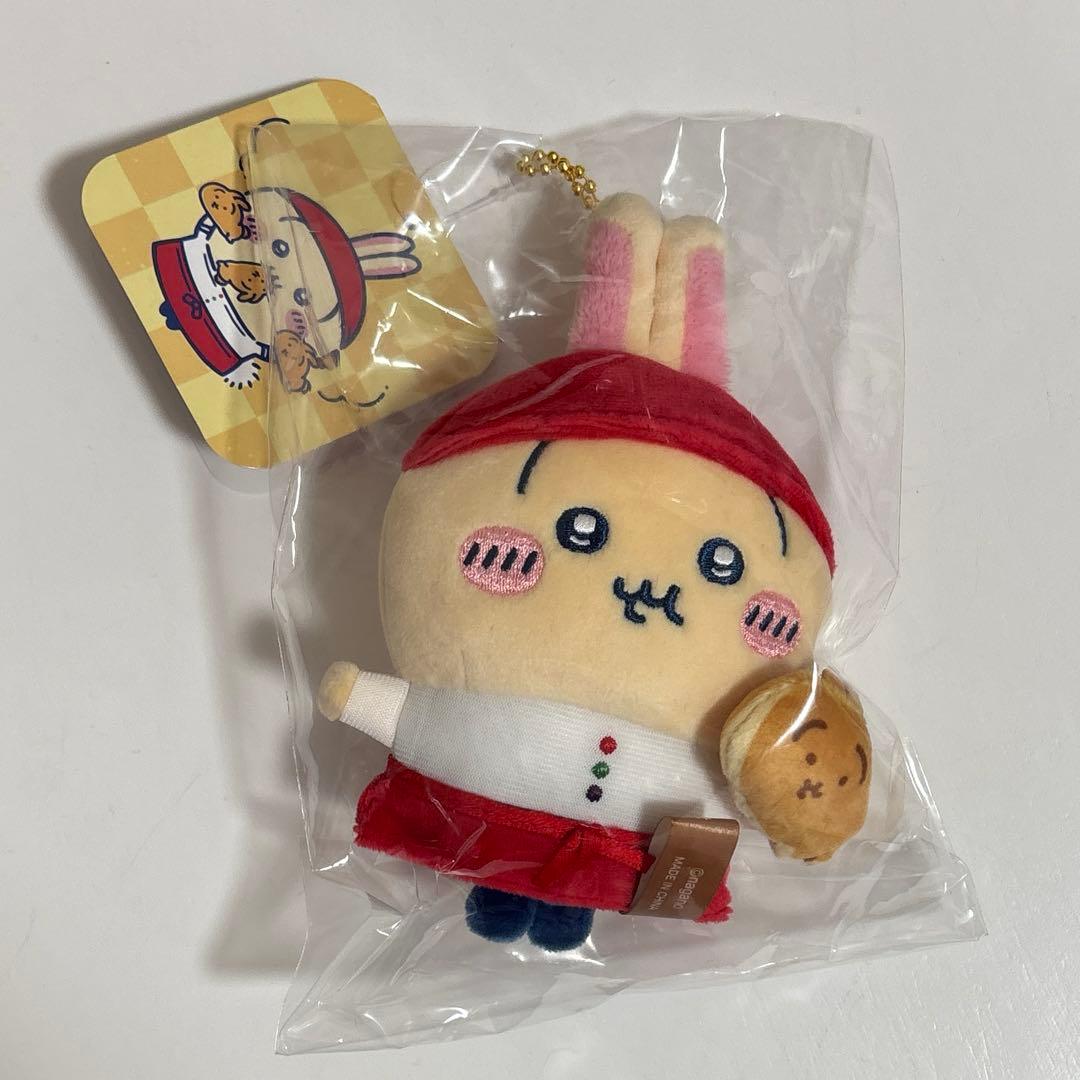 Chikawa Chikawa-yaki staff mascot rabbit plush toy