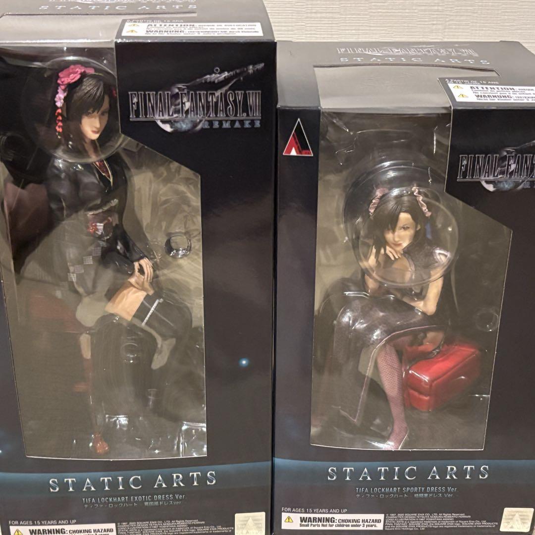 

[USED] Final Fantasy 7 Tifa Figures (2 types)