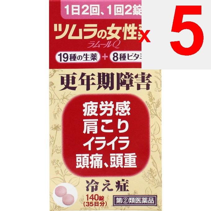 Tsumura Women's Medicine 'Lamour Q' 140 Tablets Women's Medicines Women's Medicines Indications: Menopausal Disorders, Blood Stasis Disorders, Irregul