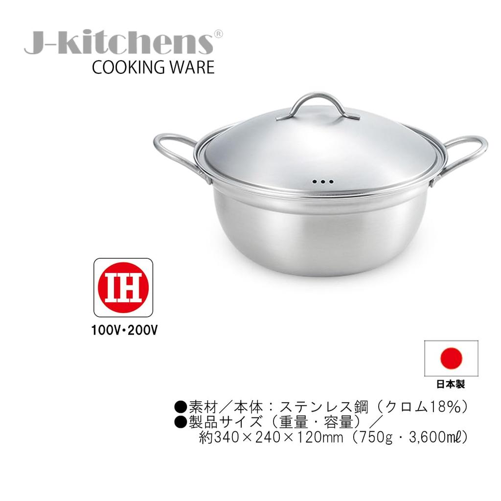 24cm Saucepan for and Gas and Induction Made In Includes Original Tag J-kitchens Double-Handled Shabu-Shabu Yosenabe, Rust-Resistant, Compatible,