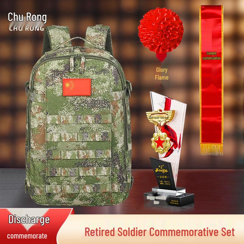 

Churong Veteran Souvenir Set