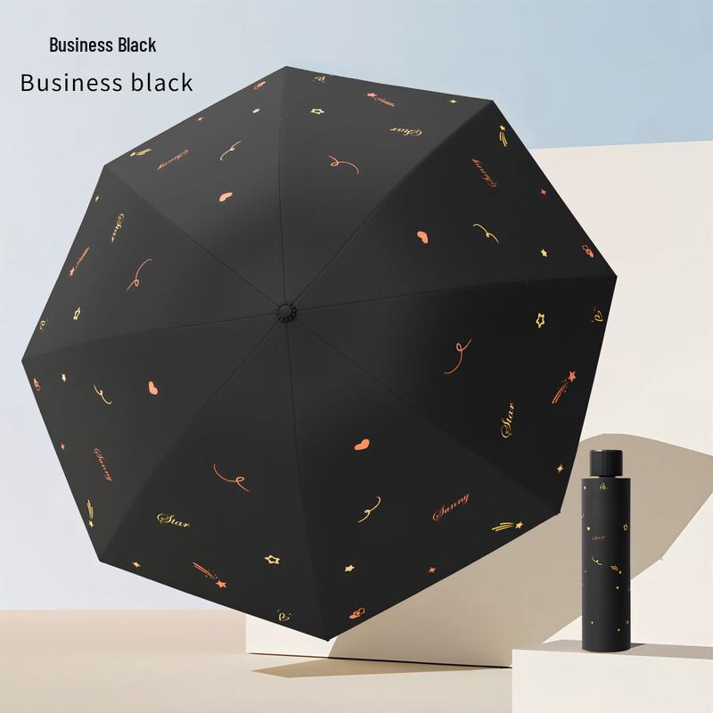 Shixun Starry Sky Series Four-Fold UV Umbrella