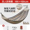 Heavy Duty Outdoor Hammock With Safety Rail Kids Camping Picnic Tree Swing Bed