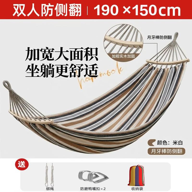 Heavy Duty Outdoor Hammock With Safety Rail Kids Camping Picnic Tree Swing Bed