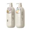 Qianxiang Plant Amino Acid Shampoo & Shower Gel Set