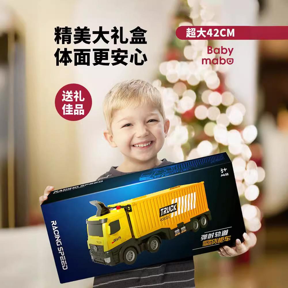 Large Children's Container Truck Large Engineering Excavator Crane Deformable Storage Boy Car Model