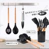 Hiino Kano kitchen tool set cooking utensils 13 pieces 14 heat-resistant silicone wooden handle gentle on pots dishwasher safe spatula ladle