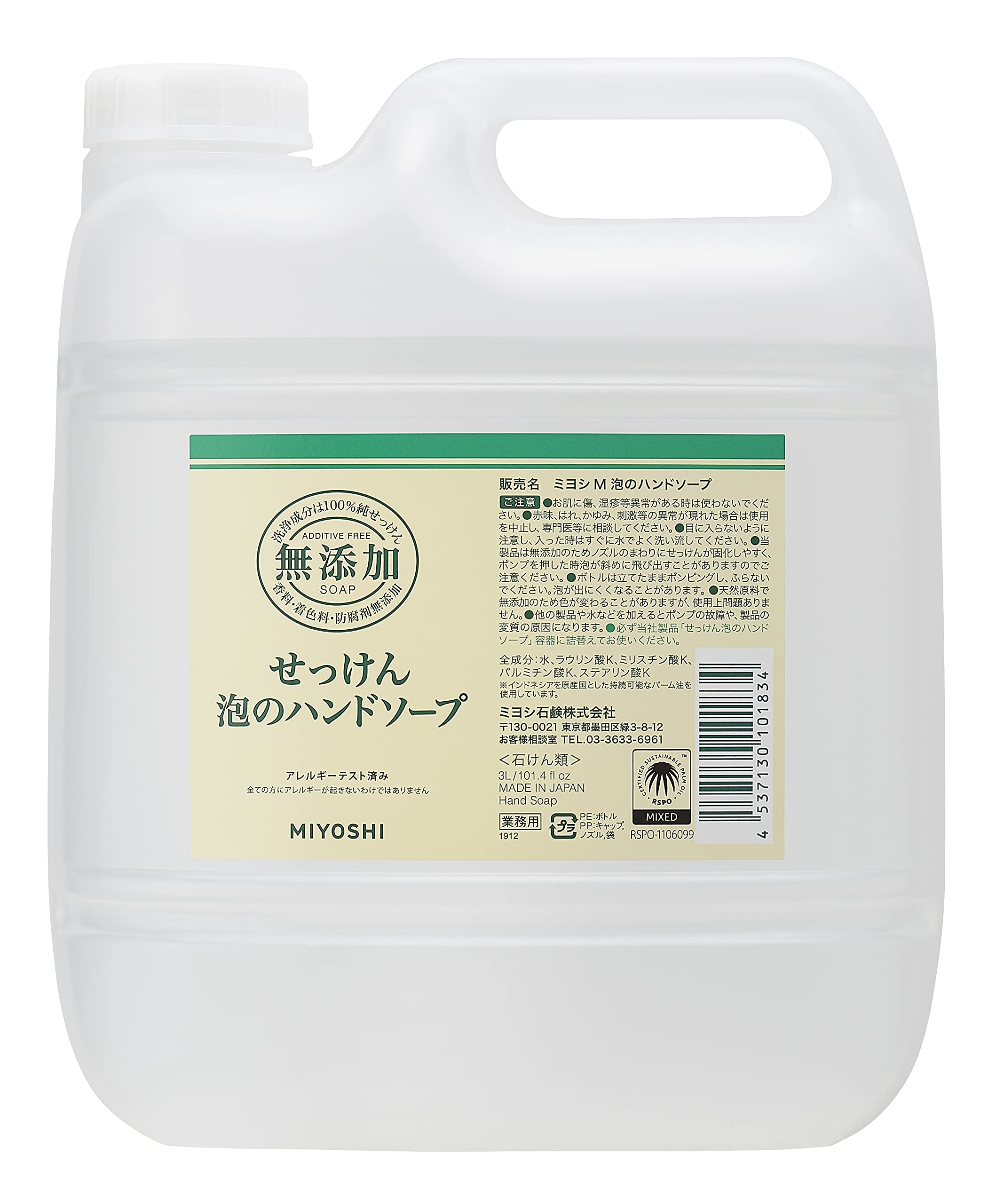 

Мыло Miyoshi Soap мыло-пена для рук, один предмет 3 л, без добавок