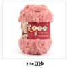 S Polyester Hand Knitting Crochet Chunky Faux Fur Fuzzy Fancy Yarn