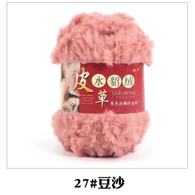 S Polyester Hand Knitting Crochet Chunky Faux Fur Fuzzy Fancy Yarn