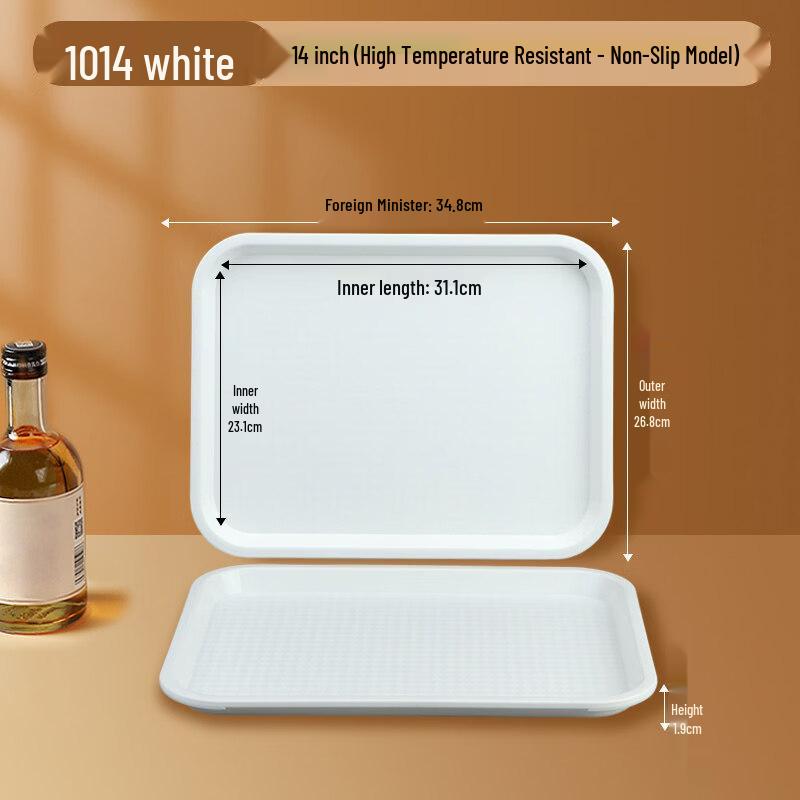 Zhuchuang Jingpin Rectangular Plastic Serving Tray Set