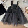 Girls' Summer Set Korean Denim Mesh Dress+vest Princess Two-piece Set Trendy
