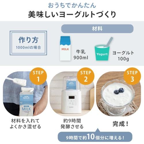Iris Ohyama Yogurt Maker Compatible with Soy Milk Pack Amazake Maker Drinking Yogurt Low Temperature Cooking Automatic Menu Recipe Included IYM-016-W