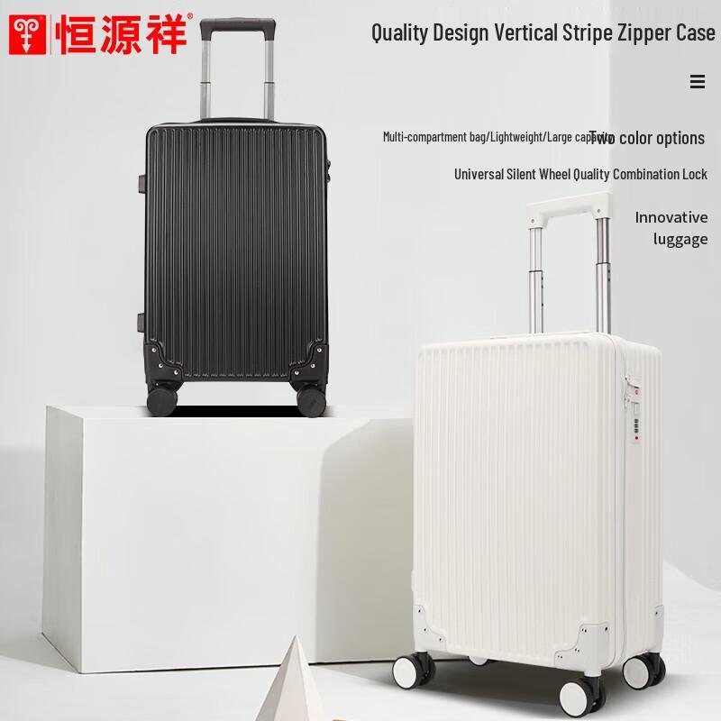 Hengyuanxiang Vertical Stripe Zipper Luggage