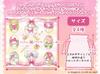 Reading Support Cloth Luna's My Melody Edition (Type B, 60x60)