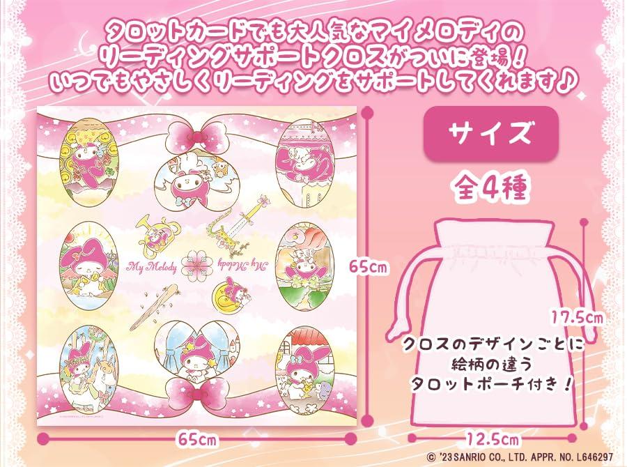 Reading Support Cloth Luna's My Melody Edition (Type B, 60x60)