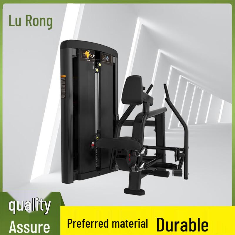 LuRong Power Commercial Strength Training Equipment
