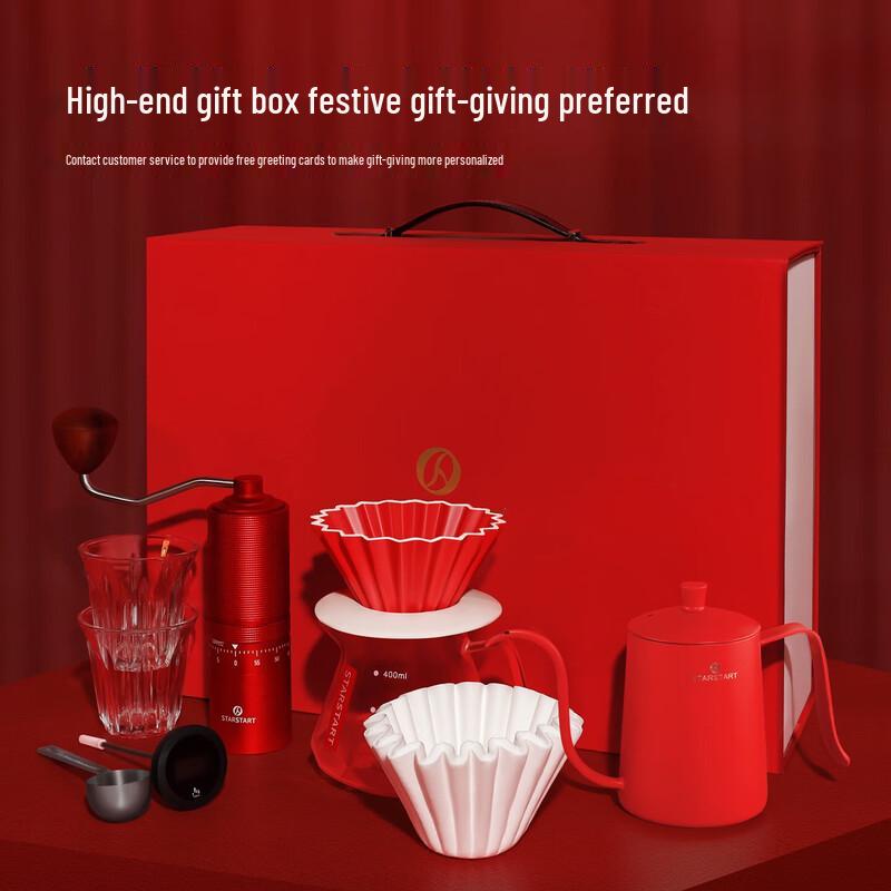 STAR-START Red Charm 9-Piece Pour Over Coffee Gift Set