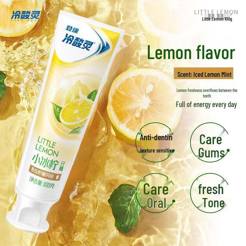 Leng Suan Ling Anti-Sensitivity Toothpaste