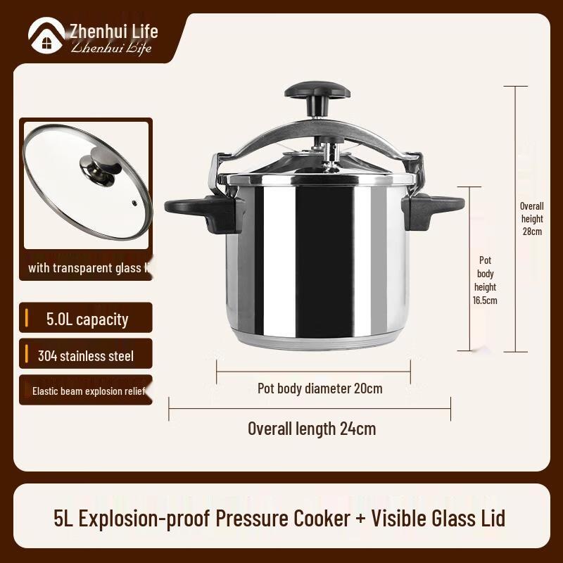 Zhenhui Life 5 л Скороварка из нержавеющей стали 304