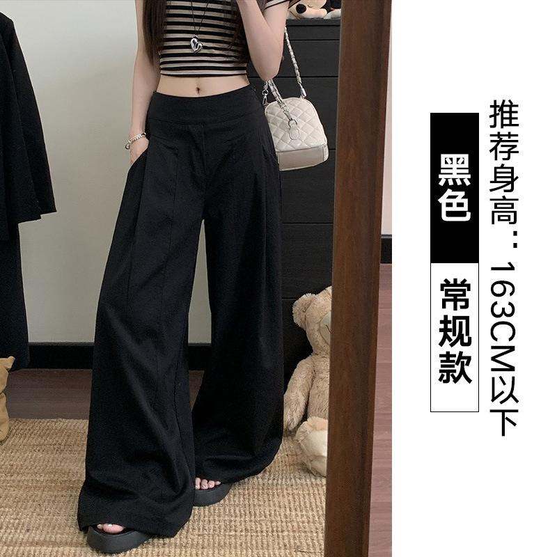 Women's High Waist Wide Leg Pants Loose Lazy Solid Color Straight Floor-Length Palazzo Trousers