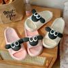 Fashion Women Cute Sheep Sandals Summer New Design Thick Sole Flip Flops Beach Slides Home Casual Shoes Flat Female Eva House Slippers