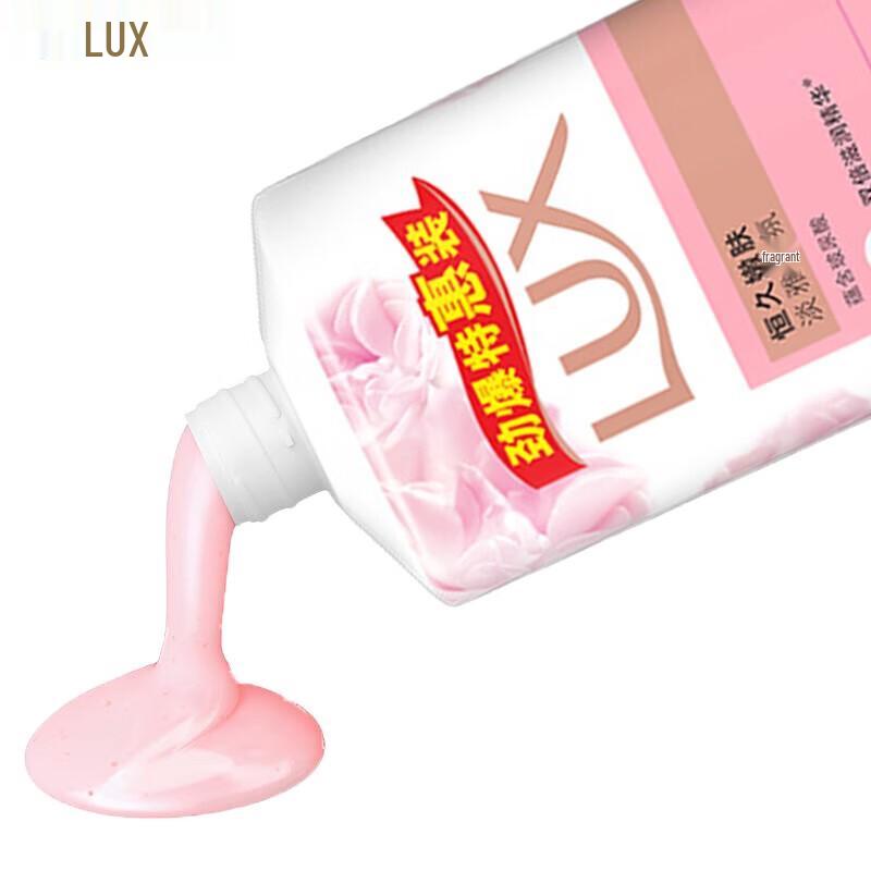 Lux Tender Skin Body Wash & Shampoo Gift Set