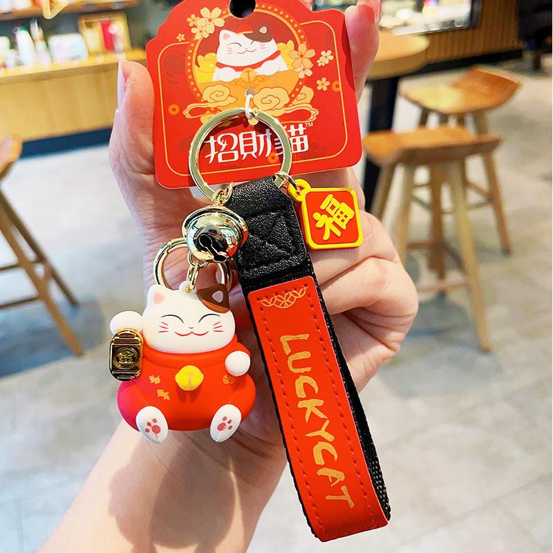 Lucky Key Cat Chain Perfect For Celebrations And Occasions Special