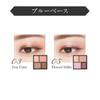 Kiss Layered Eyes Eyeshadow 03 Tea Time 3.8g (x 1)