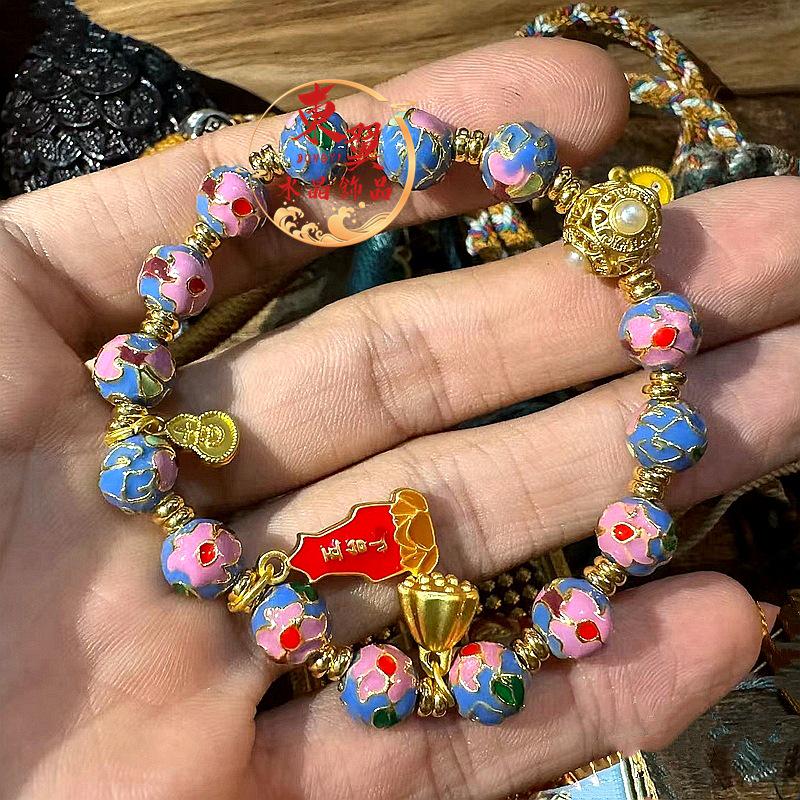 Blue Cloisonné Enamel Luck Bead Bracelet with Gold Foil and Auspicious Lotus Design