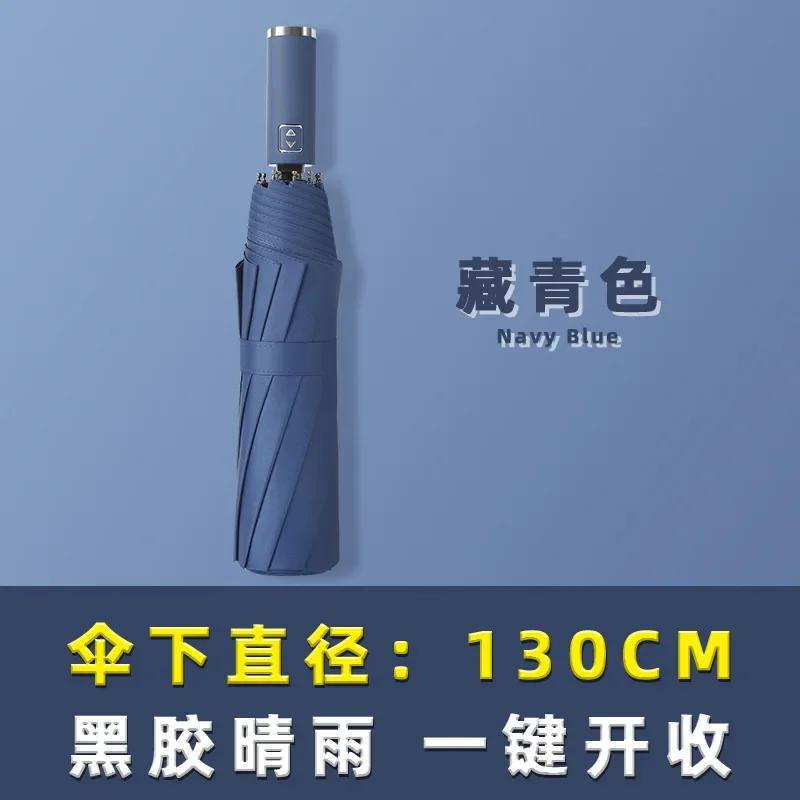 Umbrella Oversized Size Can Accommodate 2-3 People Fully Automatic Umbrella Folding Sunny Umbrella