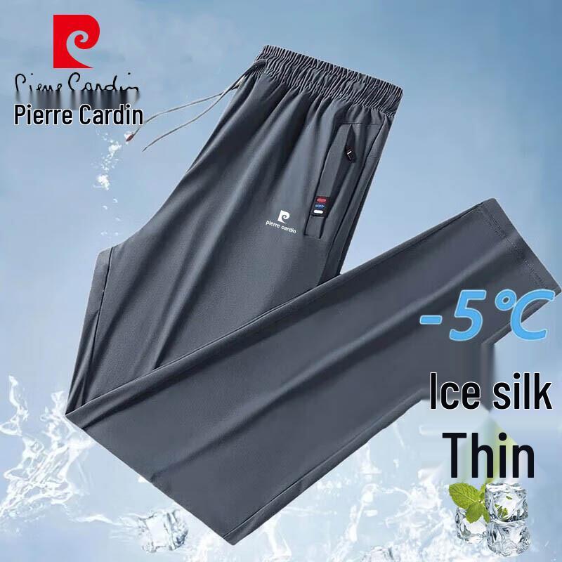 Pierre Cardin Men s Summer Ice Silk Casual Sport Pants XL