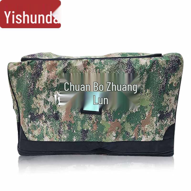 Yi Shunda Camouflage Large Capacity Transport Bag