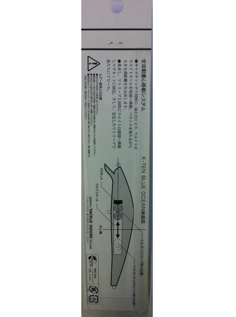 Tacklehouse Blue Ocean BKF115 Ayu K-TEN No.116