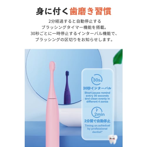 infly T04B Electric Toothbrush, 9-Piece Replacement Brush Set, Sonic Vibrating Toothbrush for Kids, Professionally Designed for Children, IPX7 Waterpr