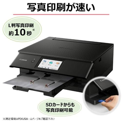 Canon Printer A4 Inkjet Multifunction Machine Canon Inkjet Multifunction Machine TS8630 BLACK 2022 Model 6 Colors, Independent Type, Compatible Ink BC