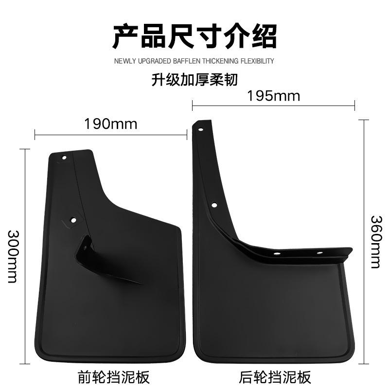 

Car accessories suitable for Suzuki Jimny 2019-2025 fender tile car accessories modification армия зеленый