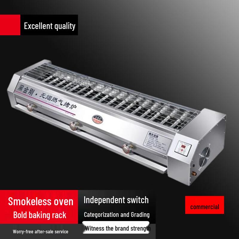 

Beifu Black King Kong Smokeless Gas BBQ Grill