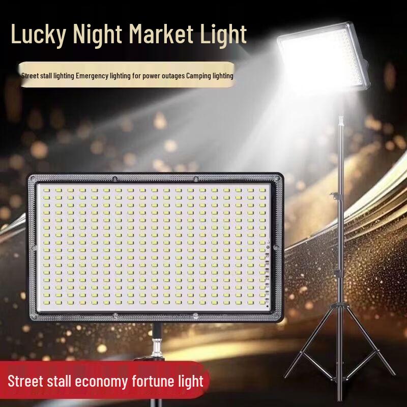 Portable High-Power Night Market Stall Lighting