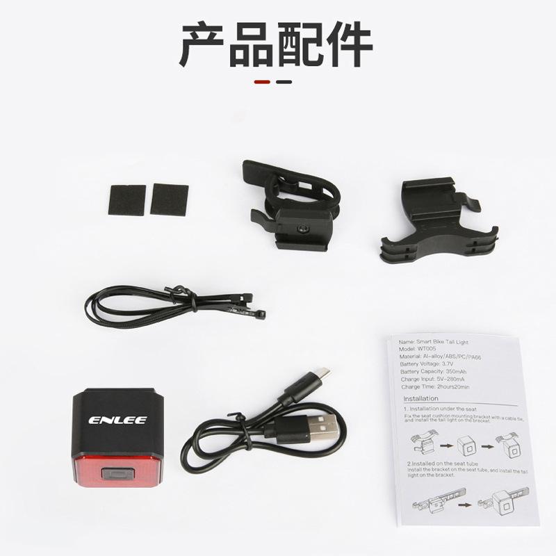 Enlee Bicycle Rear Light Smart Induction Brake High Brightness Warning Light For Road Mountain Bike Night Riding Multi Mount