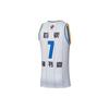 Li-Ning CBA Series SW Fan Edition Shougang Team Jeremy Lin No. 7 Straight Loose Sleeveless Basketball Vest Men Tops White AAYRB29-1