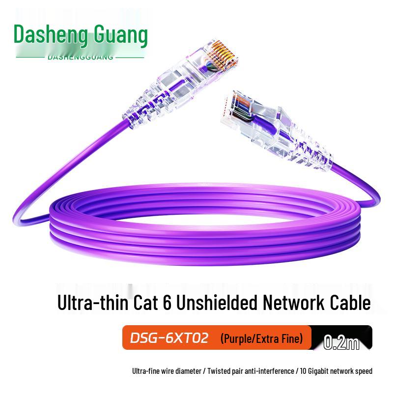 Dashenglight CAT6A Oxygen-Free Copper Ethernet Patch Cable
