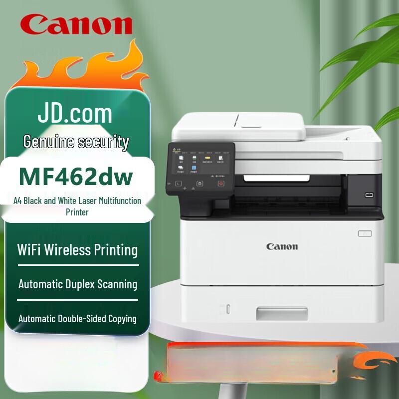 Canon MF460 Series Black & White Laser Multifunction Printer CN Plug (adapter Included)