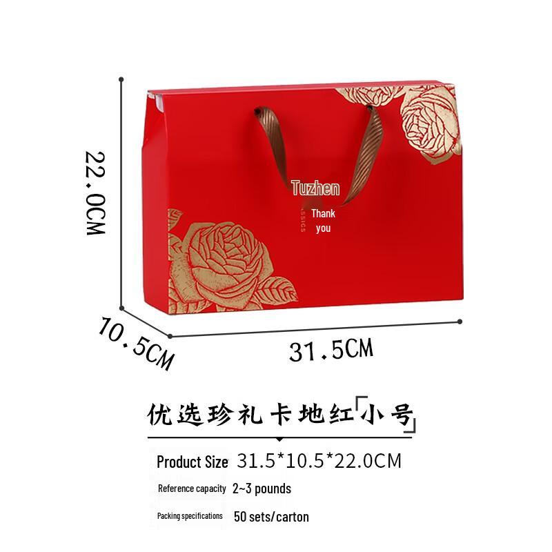 Mid-Autumn Festival Gourmet Gift Box