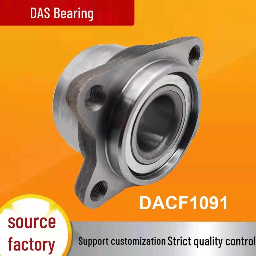 Wheel Hub Unit Bearing 44200-SM4-018 DACF1091