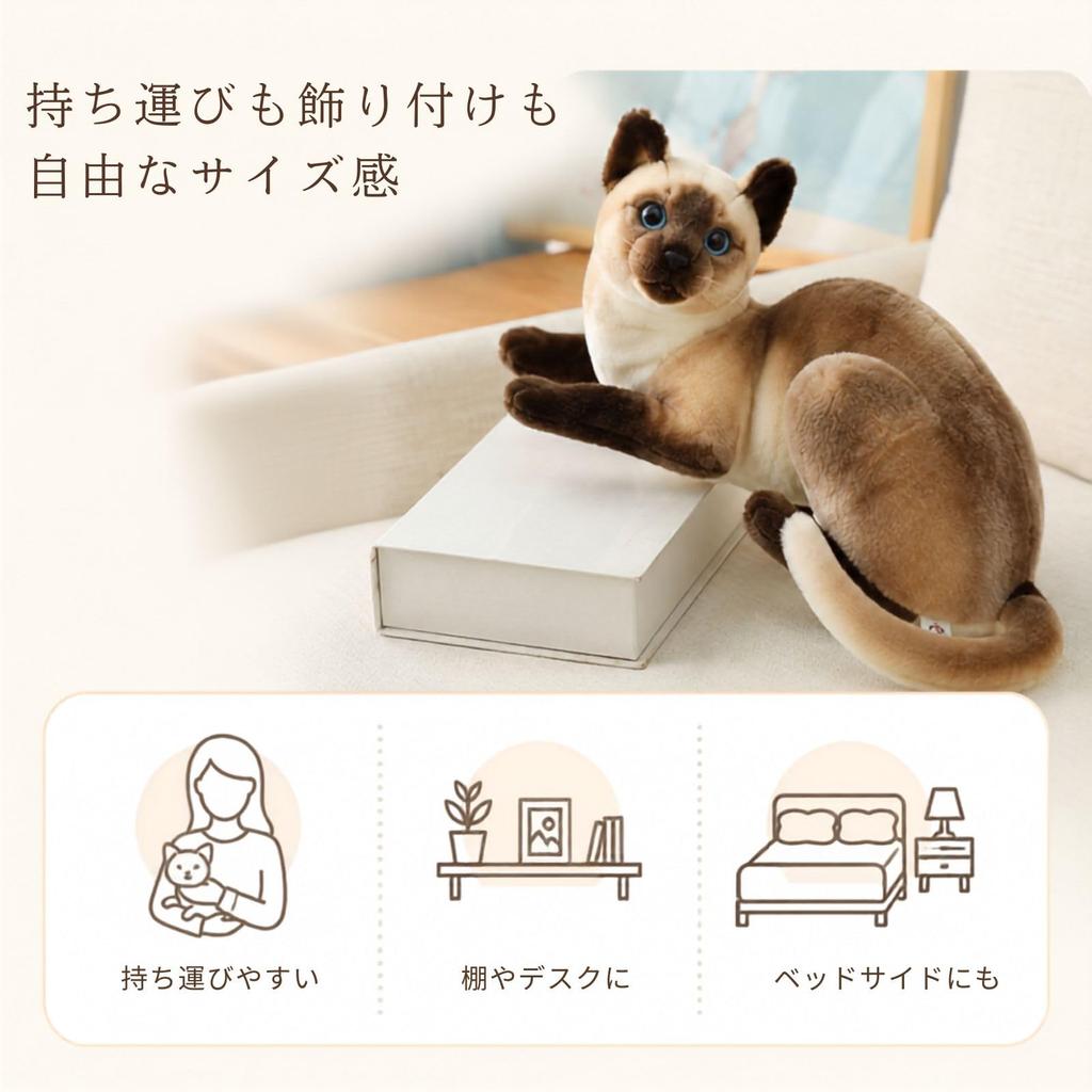 All Trust Cat Plush Toy, Realistic Cat Goods, Birthday Gift (Design A)