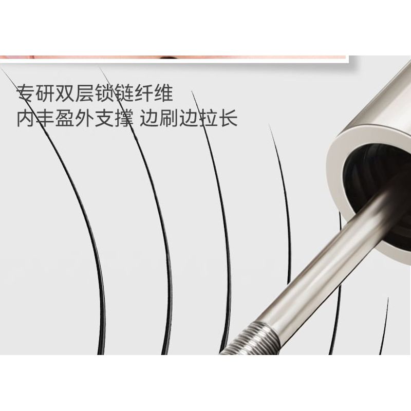 NOVO - Floating Light Series Fiber Curled Steel Tube Base Mascara
