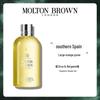 Molton Brown Luxury Shower Gel & Body Lotion Set