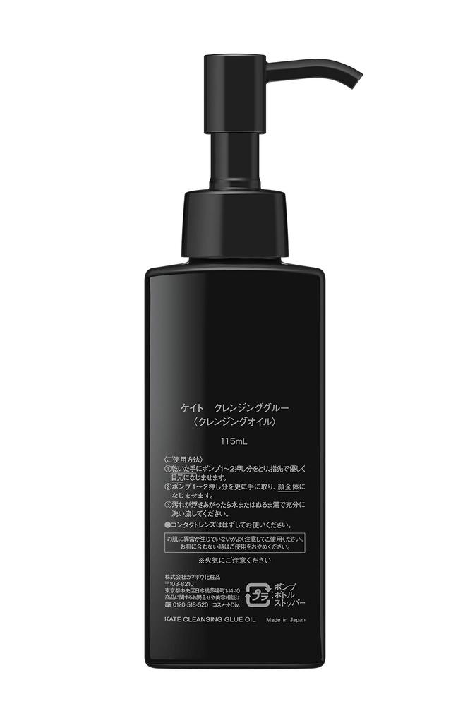 KATE Kate Reinigungs-Gel