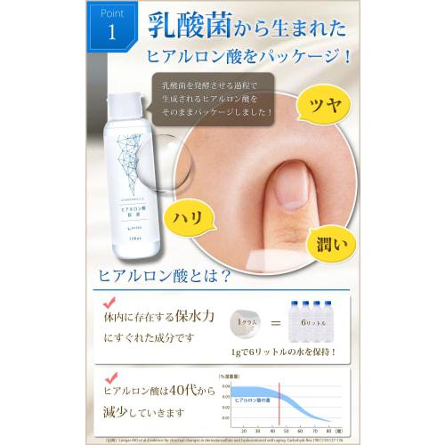 Mitsuki Hyaluronic Acid Stock Solution 120ml Made In Japan Additive-free Serum That Can Be Mixed with Lotion Tsumugi Cosmetics